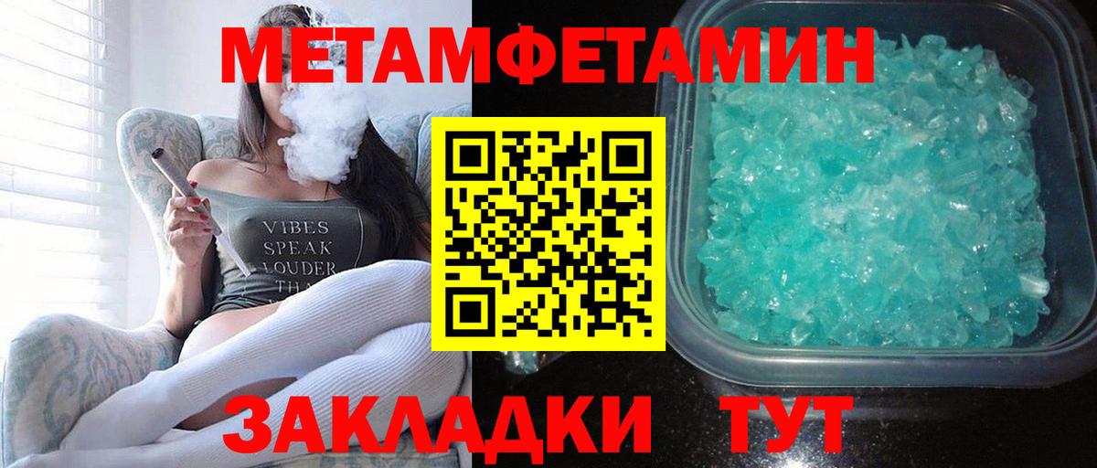 это клад  АМФ  Черногорск  Вход с VPN  АМФ 97% 