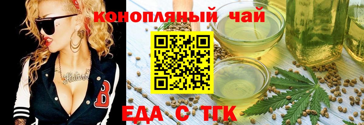 Черногорск  Canna-Cookies марихуана  Вход с VPN 