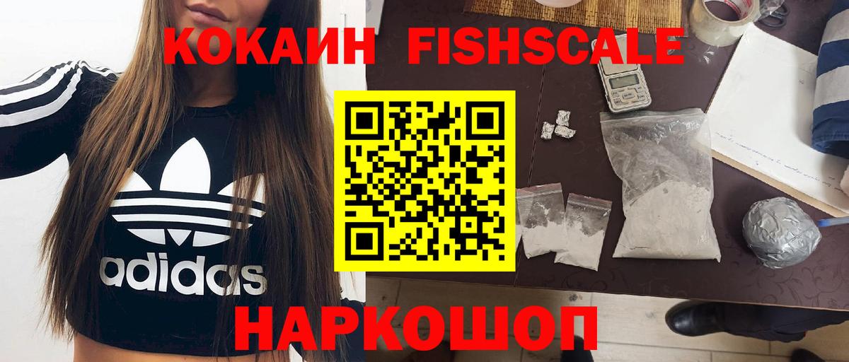 COCAIN 98% Черногорск