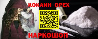экстази Бузулук