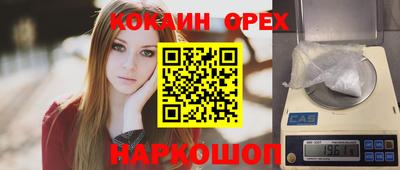 MDMA Бугуруслан