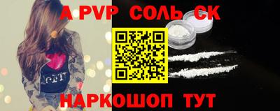 экстази Бузулук