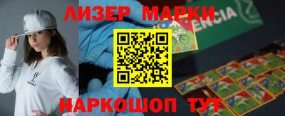 марки nbome Будённовск