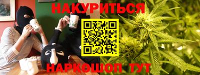марки nbome Будённовск