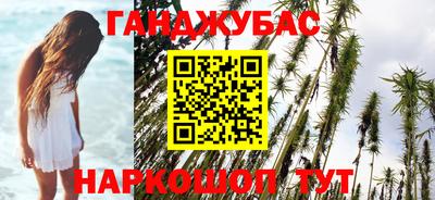 марки nbome Будённовск