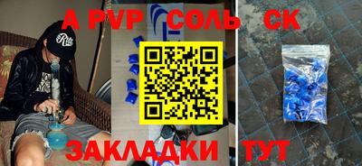 экстази Бузулук