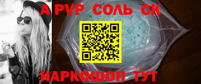 марки nbome Будённовск