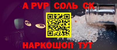 марки nbome Будённовск