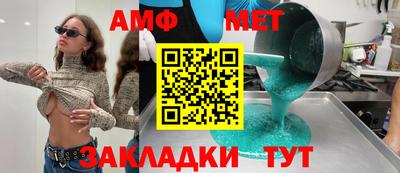 экстази Бузулук