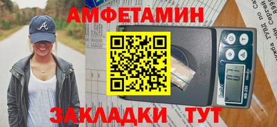 марки nbome Будённовск