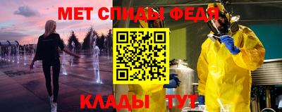 марки nbome Будённовск