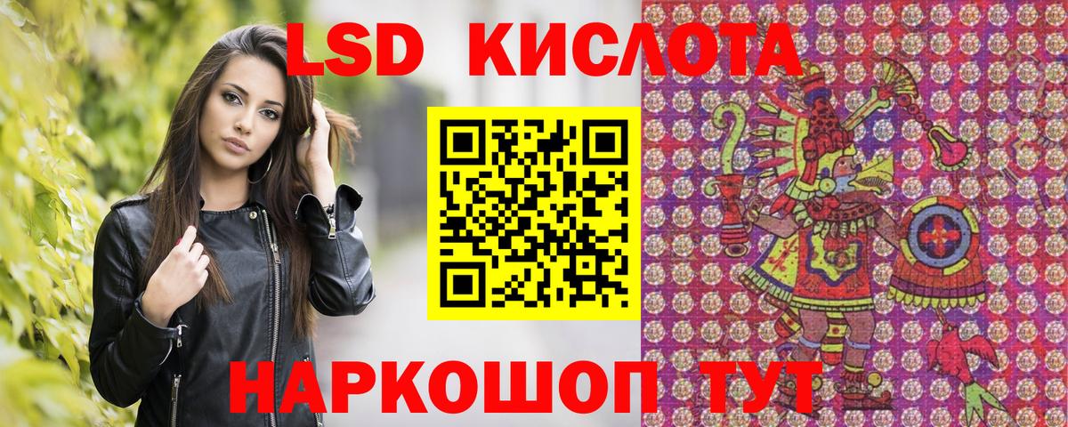Черногорск  Марки 25I-NBOMe 1,8мг  Вход с VPN  Марки 25I-NBOMe 1,8мг 