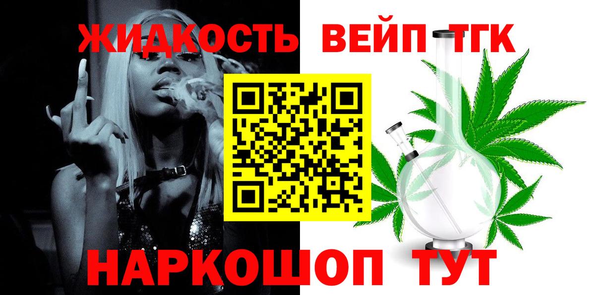 Дистиллят ТГК Wax Черногорск